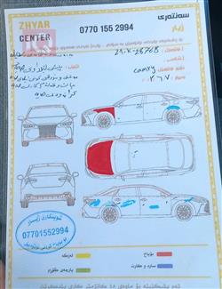 تۆیۆتا کامری